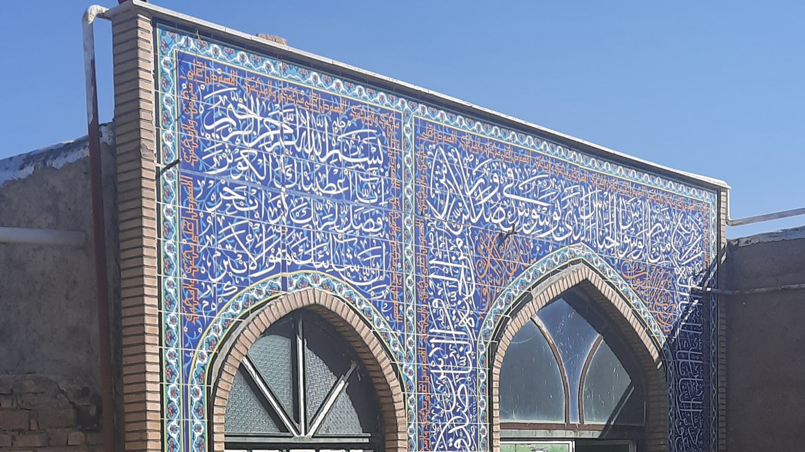 بازسازی و مرمت مدرسه ابتدایی پسرانه شهید نصرت الله موسوی شهرستان پاکدشت در استان تهران