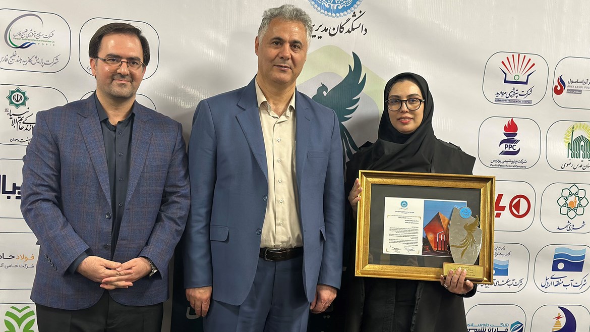 کسب رتبه ارزشمند 3 C در جایزه ملی ۳۴۰۰۰ منابع انسانی توسط شرکت ملی ساختمان