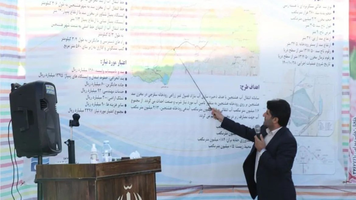 سد «شهید پستی» هشجین کلنگ‌زنی شد