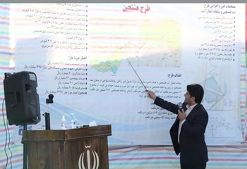 سد «شهید پستی» هشجین کلنگ‌زنی شد